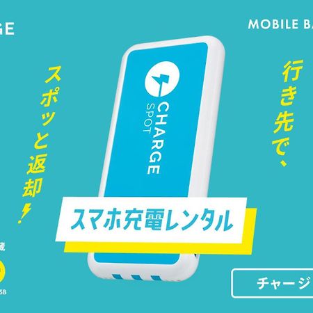 Toyoko Inn Sasebo Ekimae Eksteriør billede